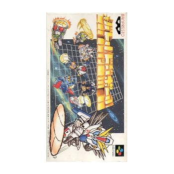 SD GUNDAM DODGE BALL