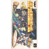 SD GUNDAM DODGE BALL