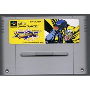 SONIC BLASTMAN (cartouche seule)