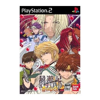 SAYUKI RELOAD GUNLOCK