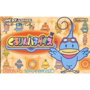KURU KURU KURURIN 2 (tr&egrave;s bon &eacute;tat)