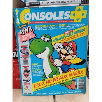 CONSOLE + 31
