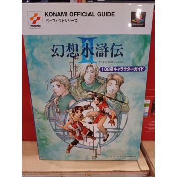 GENSOSUIKODEN II guide book jap