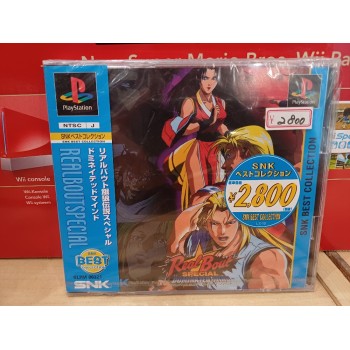 REAL BOUT FATAL FURY avec spin