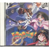 DENSETSU WO BATSU TOBA SE
