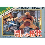 TROJAN famicom (TATAKAINOBANKA)