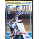 PHANTASY STAR III