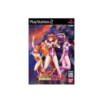 Top o Nerae! GunBuster Top o Nerae! GunBuster
