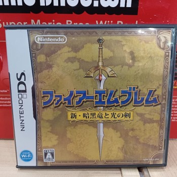 DRAGON QUEST V : La fianc&eacute;e C&eacute;leste