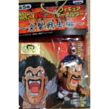 DBZ PORTE-CLE 2
