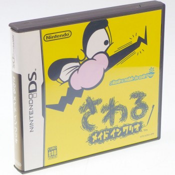 SAWARU MADE IN WARIO DS japan