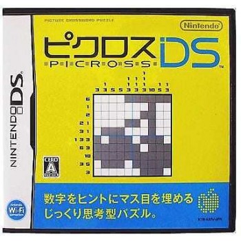 PICROSS DS japan