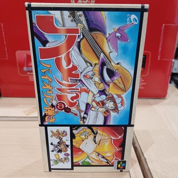 VIOLONIST OF HAMELIN Hamelin No Violin Hiki 