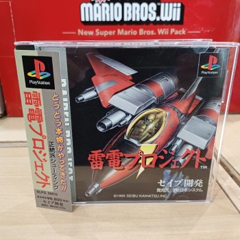 RAIDEN PROJECT avec spin