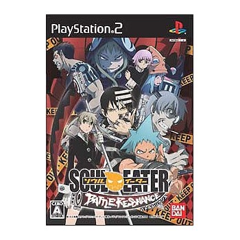 SOUL EATER