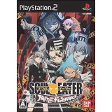 SOUL EATER