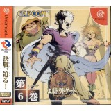 ELDORADO GATE 6 avec spin