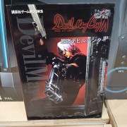 DEVIL MAY CRY guide japan
