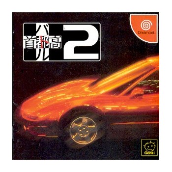 SHUTOKOU BATTLE 2 avec spin