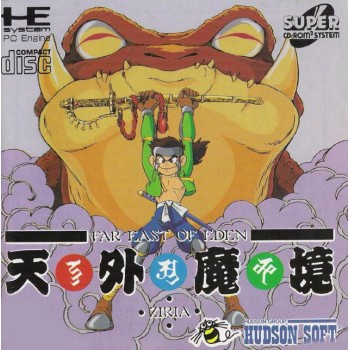 FAR EAST OF EDEN ZIRIA