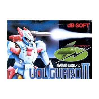 VOLGUARD II
