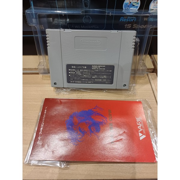 Undercover Cops est un jeu vidéo japonais de Varie sur support cartouche  pour la console japonaise Super Famicom (Nintendo). Un