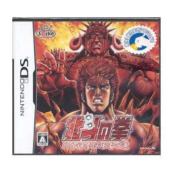 HOKUTO NO KEN Ds