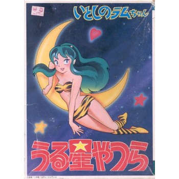 LAMU FIGURINE PLASTIC MODEL KIT Ann&eacute;e 70/80