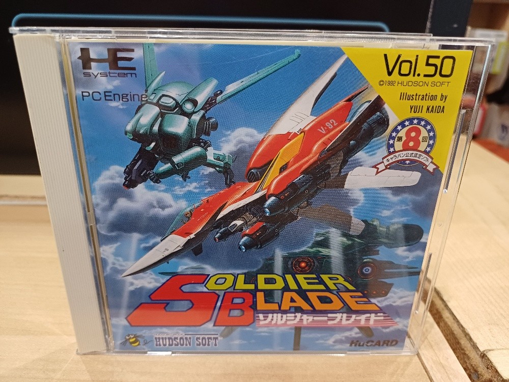 PCエンジン Huカード ソルジャーブレイド SOLDIER BLADE