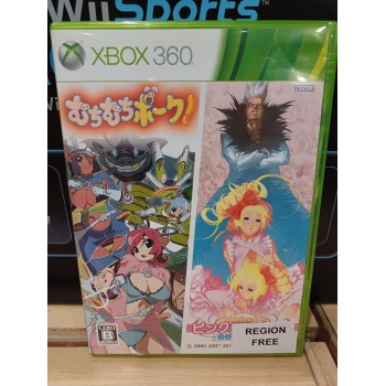 Muchi Muchi Pork & Pink Sweets