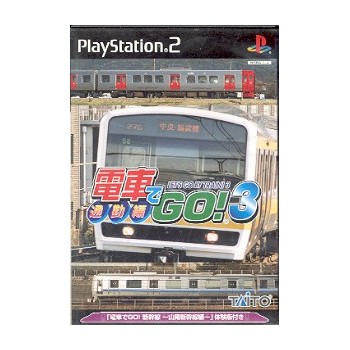 DENSHA DE GO 3