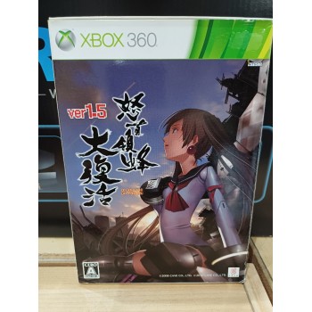 DODONPACHI DAI FUKKATSU Ver. 1.5 Limited Box