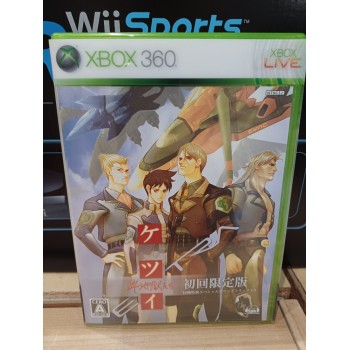 Ketsui : Kizuna Jigoku Tachi Extra X-Box 360 Jap Brand New (Neuf
