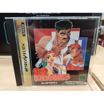 NEKKETSU OYAKO avec spin