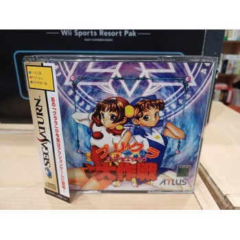 PRIKURA DAISAKUSEN avec spincard, reg card et calendrier