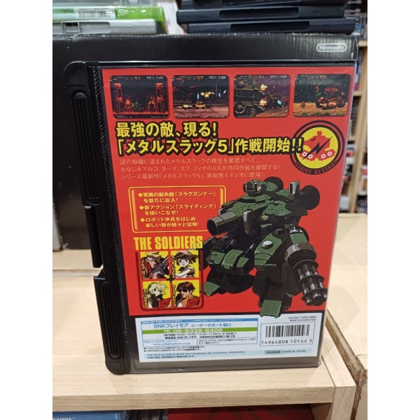 ES-NEOGEO AES SUPER Dodge Ball Autocollant Japon Version Nouveau EUR 8,55 - FR ES-NEOGEO AES SUPER Dodge Ball Autocollant Japon Version Nouveau EUR 8,55 - FR