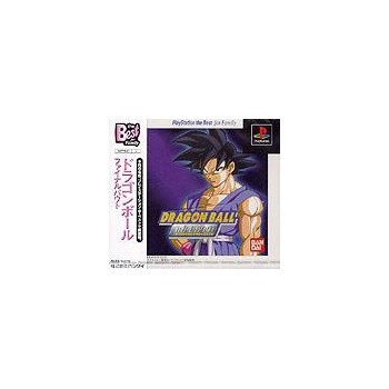 DRAGON BALL Z FINAL BOUT (the best edition)