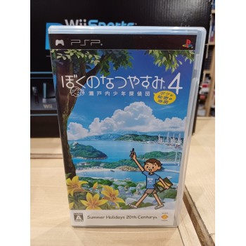 PARODIUS PORTABLE