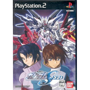 GUNDAM SEED