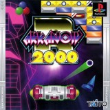 ARKANOID 2000