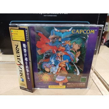 VAMPIRE SAVIOR avec spincard