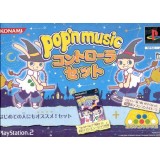 POP N MUSIC 10 CONTROLLER BOX