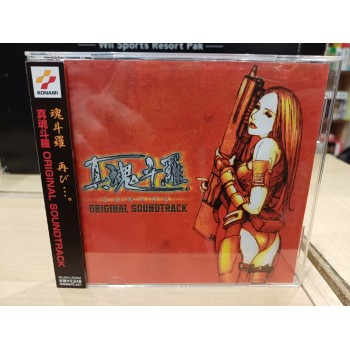SHIN CONTRA Original Soundtrack Japan Konami Akira Yamaoka Sota Fujimori