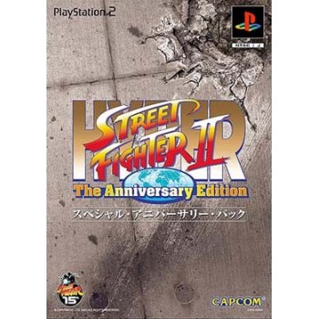 HYPER STREET FIGHTER II: THE ANNIVERSARY ED. SPECIAL PACK