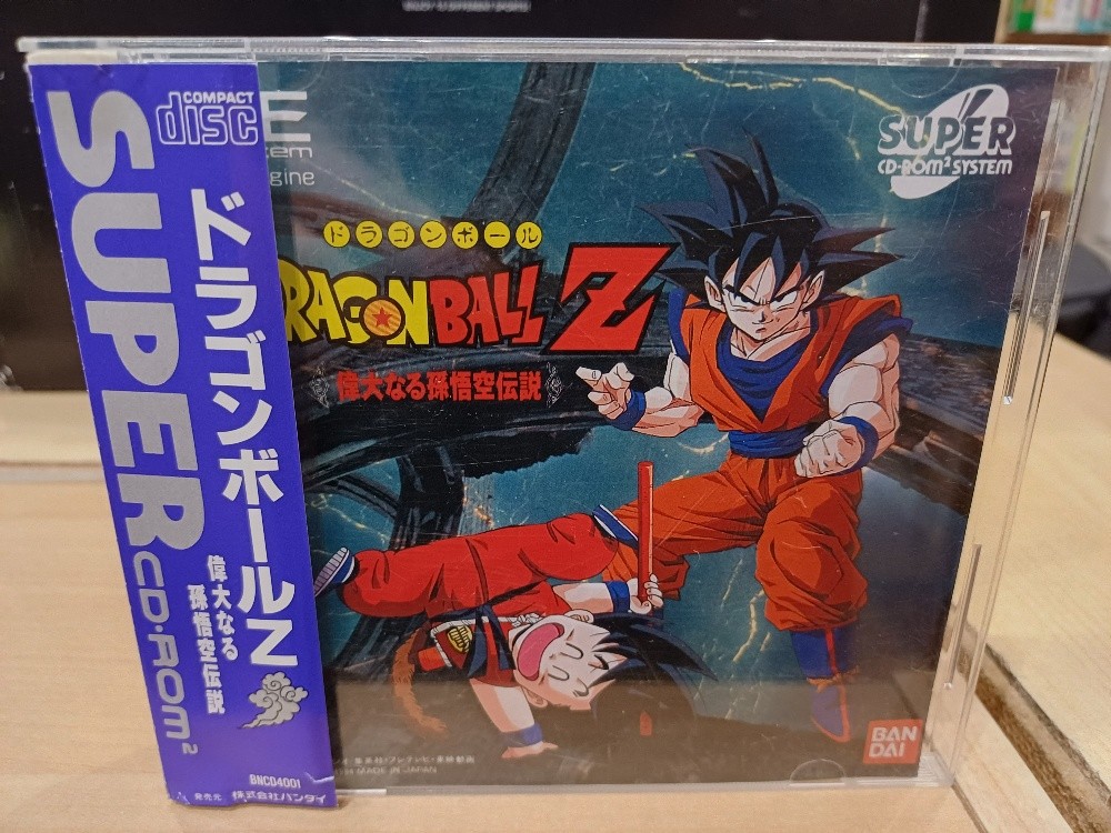 P&C DBZ main image 0