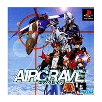 AIRGRAVE