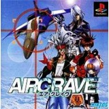 AIRGRAVE