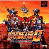 SUPER ROBOT TAISEN 4 S