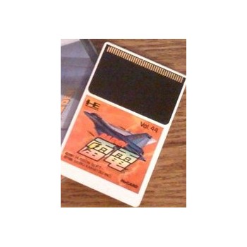 RAIDEN (Carte Seule)