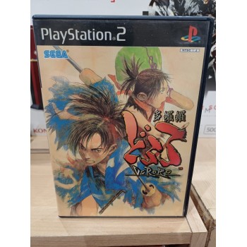 DORORO BLOOD WILL TELL Japan